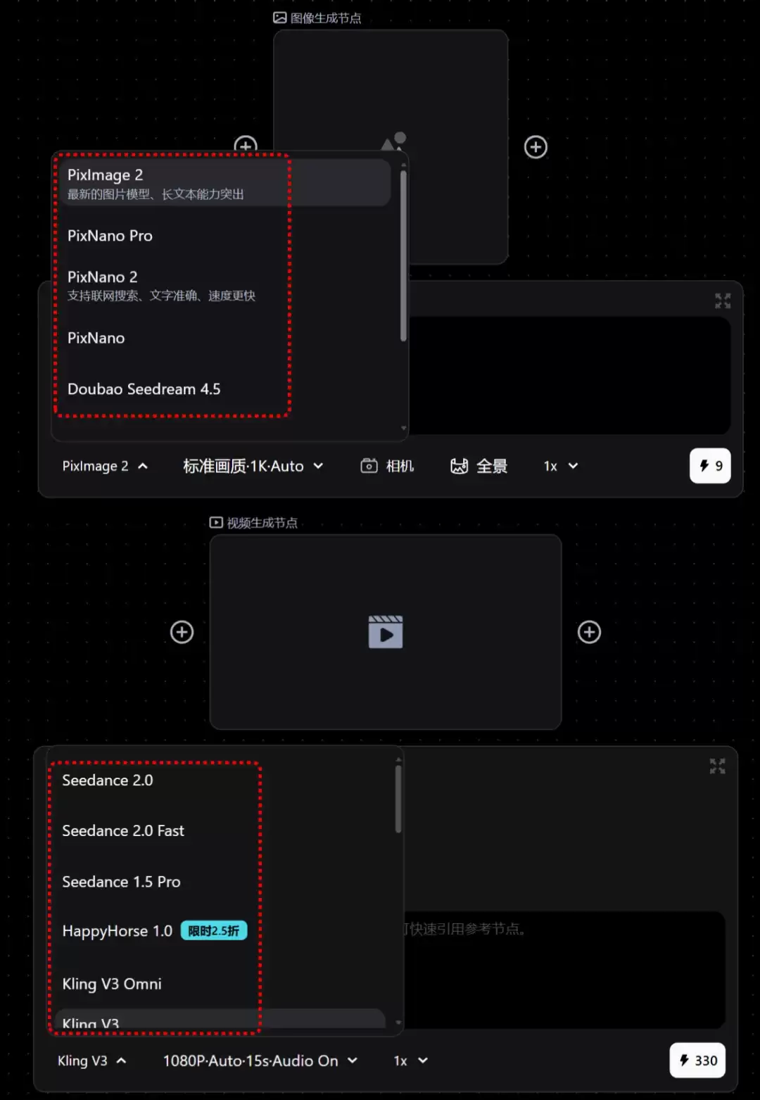实测最近爆火的「Pixmax」，是真有东西啊！
