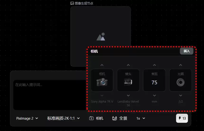 实测最近爆火的「Pixmax」，是真有东西啊！