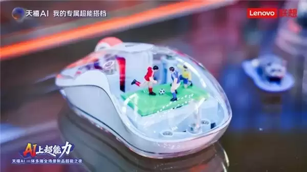 想帮帮AI定制功能上线,推动个性化设备定制从传统加工迈向智能生成