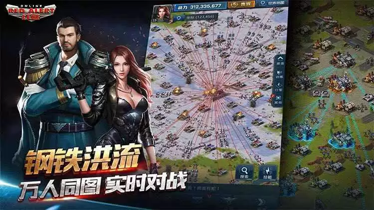 红警OL新手攻略大全 新手怎么玩