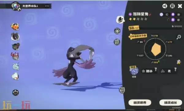 洛克王国世界落陨星兔获取方法 落陨星兔培养攻略