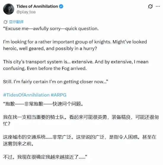 湮灭之潮 截图