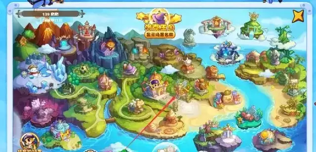 洛克王国萌萌空间在什么位置