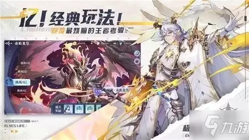 《奥奇传说》手游渡魂之镰阵容搭配攻略