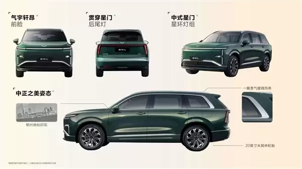 五菱再造亲民大车!六座插电混动SUV星光L预售:11.78万起