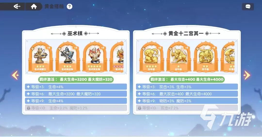 龙魂旅人魔物推荐与详细攻略:高效刷怪与属性克制指南