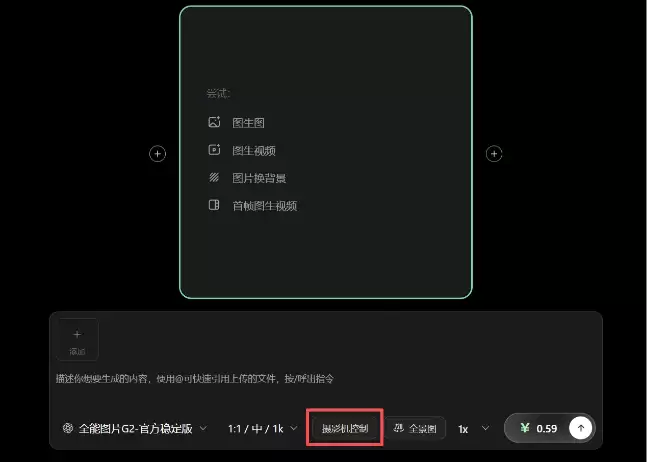 RHTV深度体验：画布原生AI Agent重塑AI视频创作流程