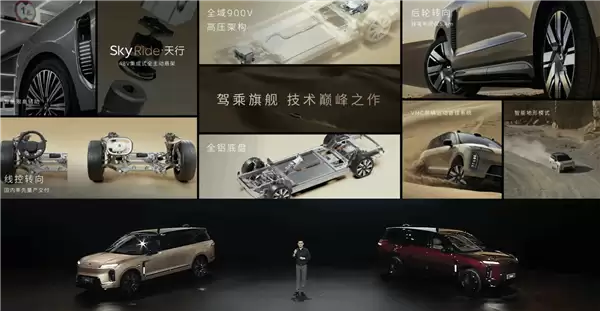 蔚来史上最大、最强旗舰SUV!蔚来ES9上市:电池租用39万起