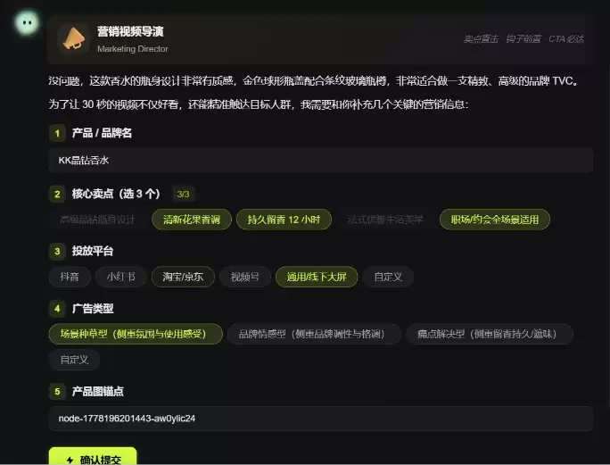 RHTV深度体验：画布原生AI Agent重塑AI视频创作流程
