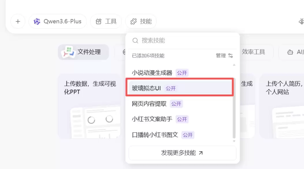 阿里Meoo 秒悟实测 – 10 分钟零代码开发可上线应用