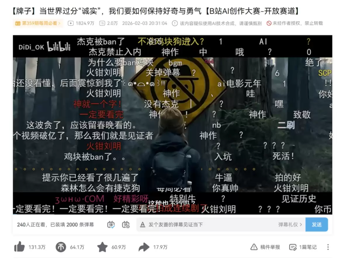 TapNow Seedance 2.0实测：《牌子》《纸手机》AI制作全流程开源