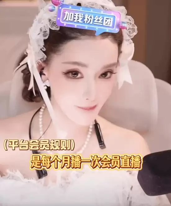颜值网红迅猛龙开付费直播引争议!美女本人回应来了