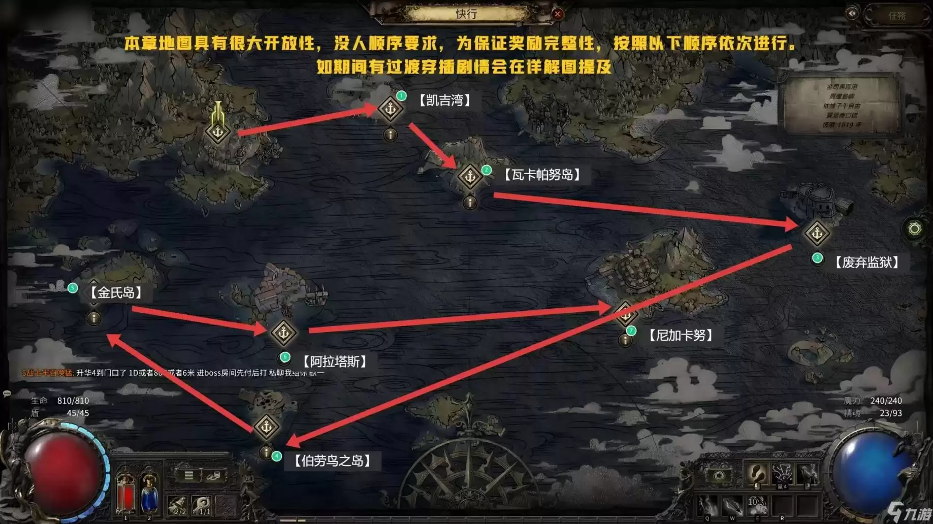 《流放之路2》剧情武器天赋获取指南与位置解析