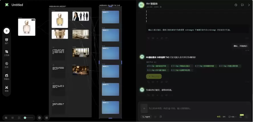 RHTV深度体验：画布原生AI Agent重塑AI视频创作流程
