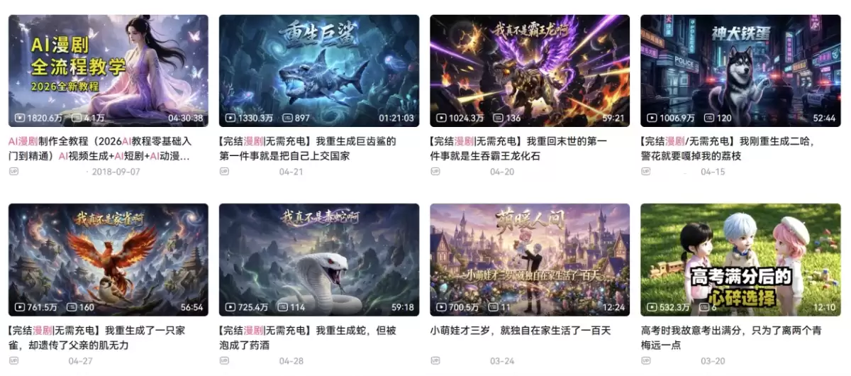 RHTV深度体验：画布原生AI Agent重塑AI视频创作流程