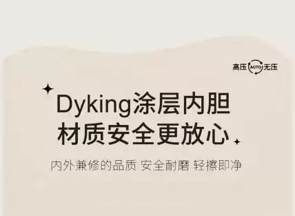 2026电饭煲怎么选？四大品牌核心机型实测对比