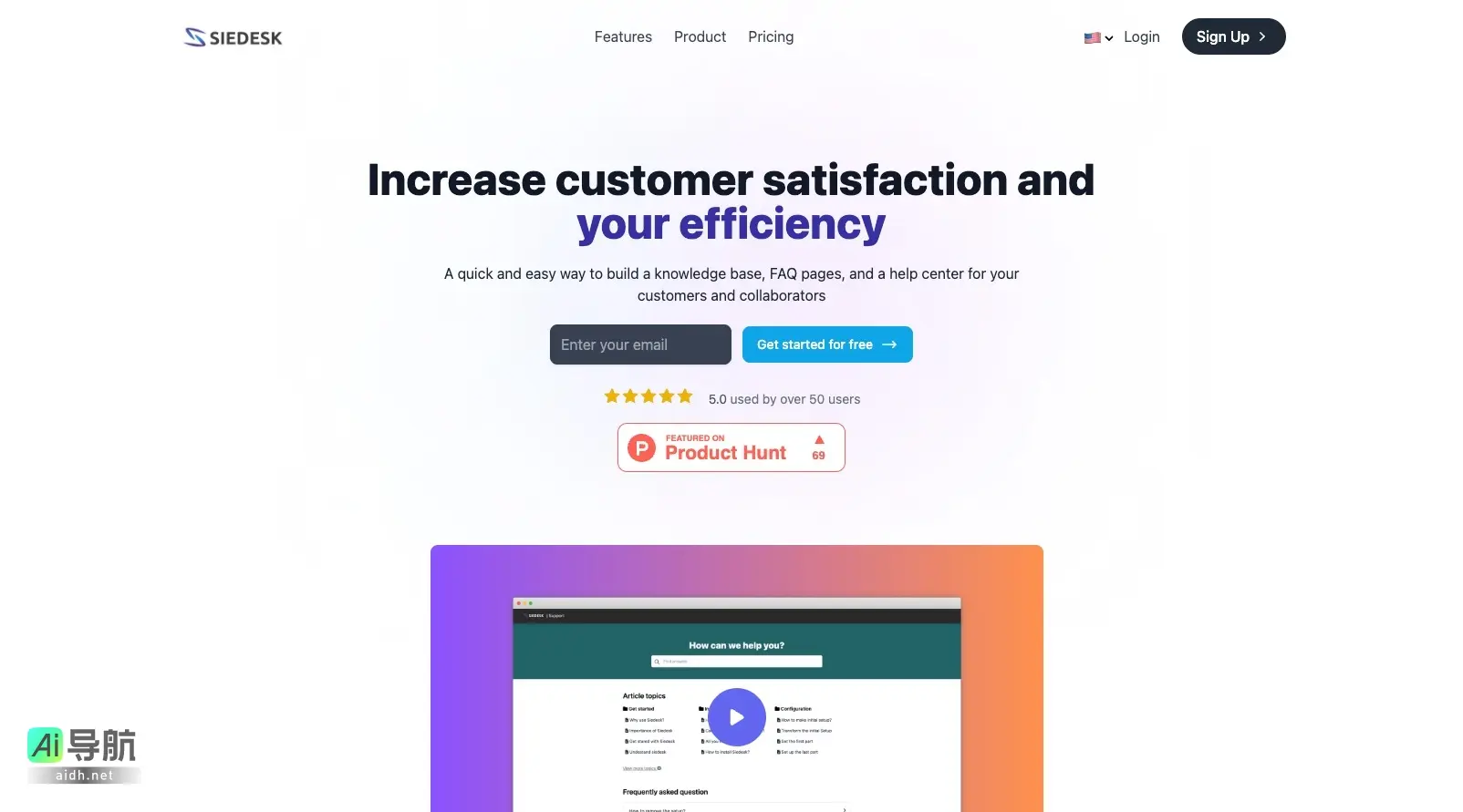 Siedesk 提供便捷的知识库和帮助中心解决方案，提升客户满意度与企业效率