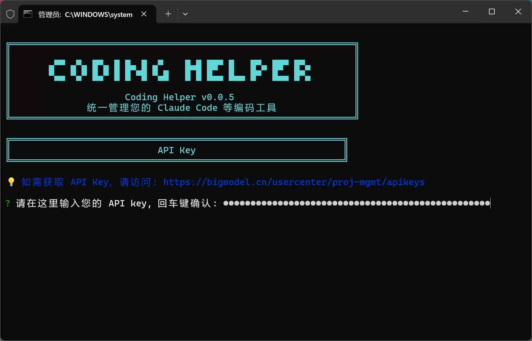 Claude Code安装和GLM4.7替代