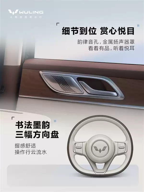 五菱再造亲民大车!六座插电混动SUV星光L预售:11.78万起
