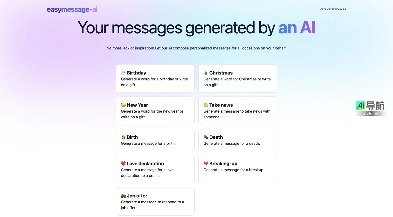 easyMessage.ai 提供AI生成个性化消息，助你轻松应对各种场合