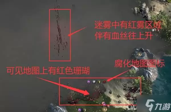 《流放之路2》异界详细玩法攻略 初入异界该做什么