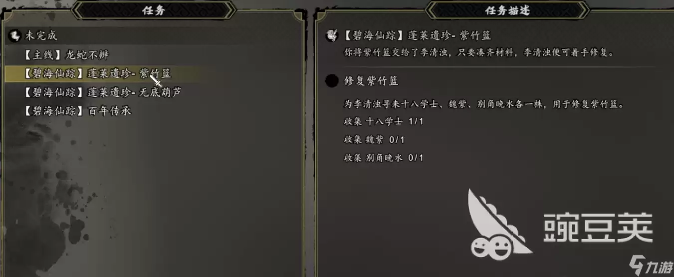 逸剑风云决手机版十八学士获取攻略 逸剑风云决手机版十八学士如何获取