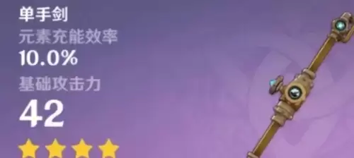 原神芙宁娜技能介绍及培养攻略8 原神芙宁娜技能介绍及培养攻略8