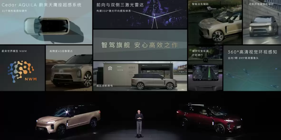 行政旗舰SUV蔚来ES9发布:全域900V高压架构,整车49.8万元起