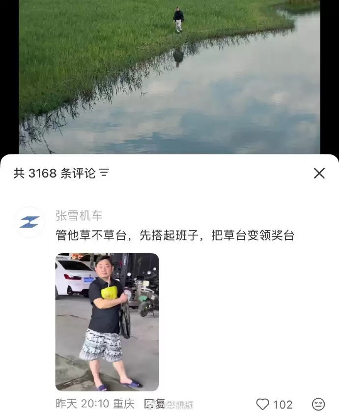 \ 006yllNVgy1idjncspt3bj30wr13v44t.jpg