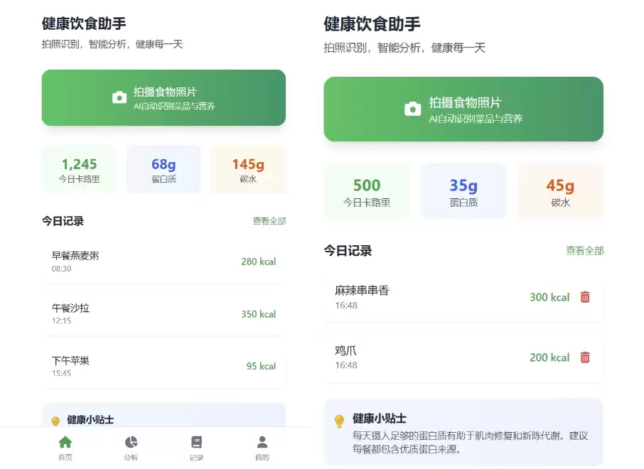 阿里Meoo 秒悟实测 – 10 分钟零代码开发可上线应用