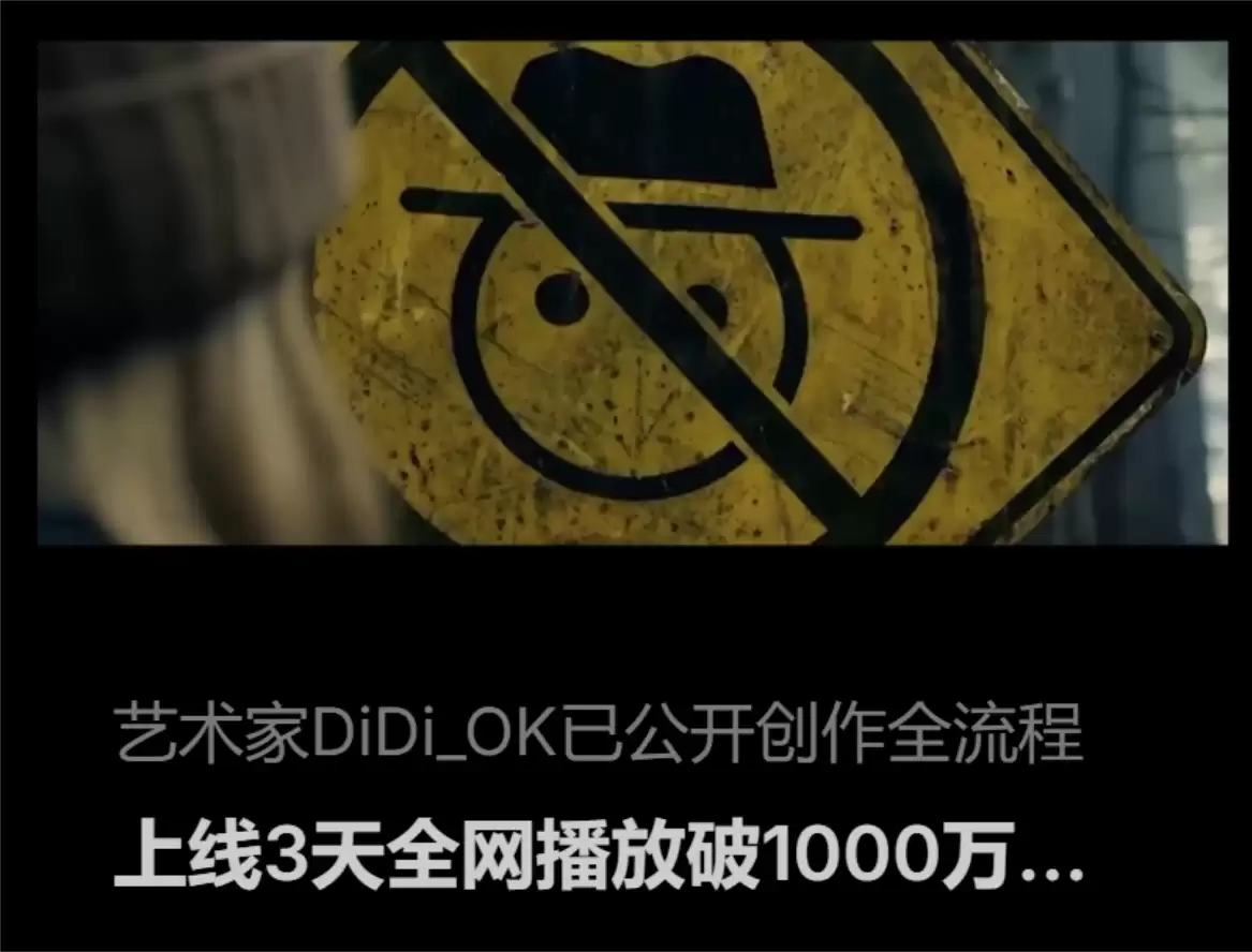 TapNow Seedance 2.0实测：《牌子》《纸手机》AI制作全流程开源