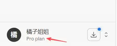 3分钟搞定！用支付宝/微信充值ChatGPT Plus和Claude Pro