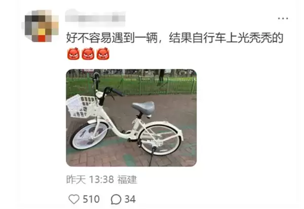 《恋与深空》联名青桔单车刚上线就被薅秃！配件在二手平台高价售卖