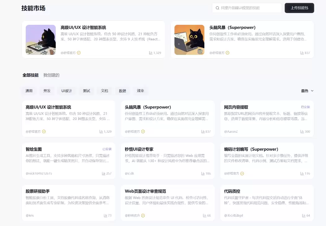 阿里Meoo 秒悟实测 – 10 分钟零代码开发可上线应用