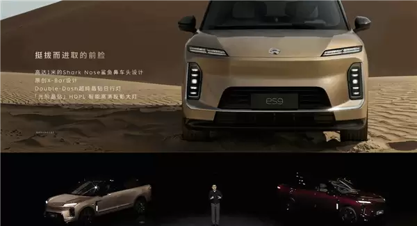 蔚来史上最大、最强旗舰SUV!蔚来ES9上市:电池租用39万起