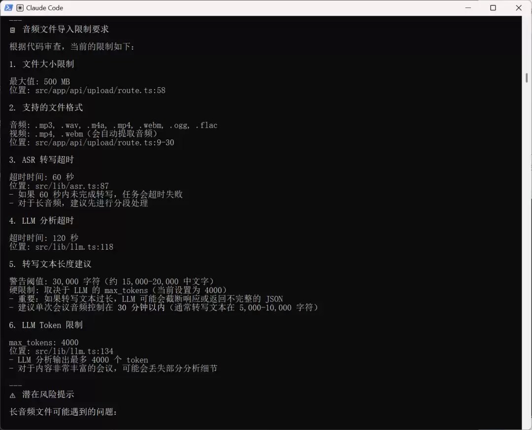 零基础 Vibe Coding 手搓本地会议助手 – 附完整实战教程