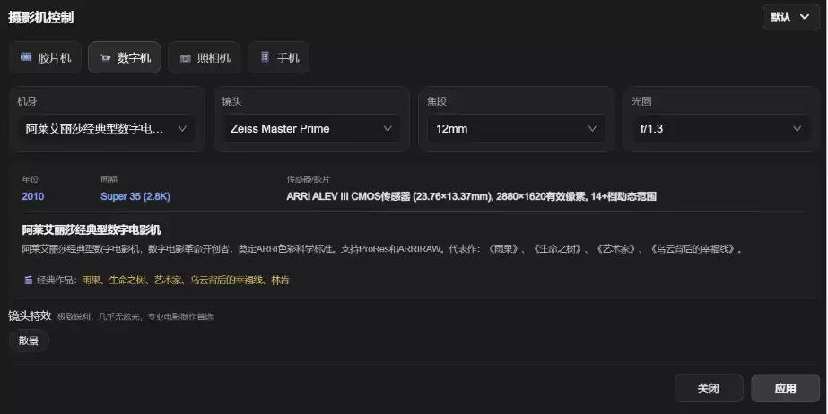 RHTV深度体验：画布原生AI Agent重塑AI视频创作流程