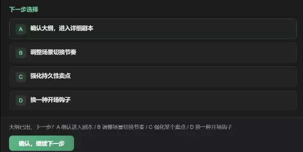 RHTV深度体验：画布原生AI Agent重塑AI视频创作流程