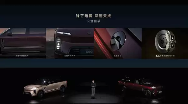 蔚来史上最大、最强旗舰SUV!蔚来ES9上市:电池租用39万起