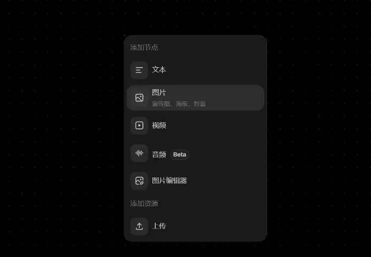 TapNow Seedance 2.0实测：《牌子》《纸手机》AI制作全流程开源
