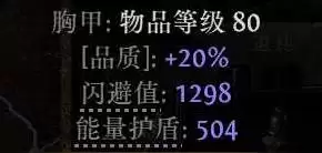 《流放之路2》祈求者闪避护盾流闪现打击BD攻略