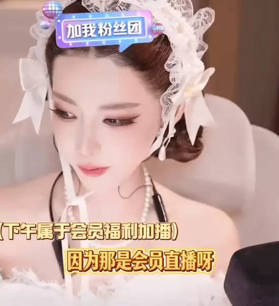 颜值网红迅猛龙开付费直播引争议!美女本人回应来了