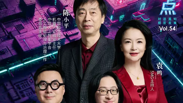 专家在上海之巅探讨大模型幻觉现象