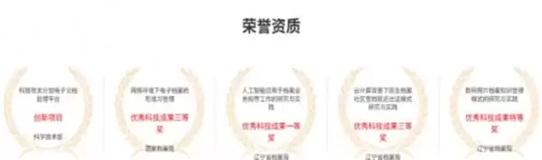 数字档案馆建设服务商推荐：国内值得选择的档案数字化公司清单