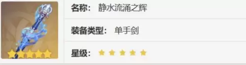 原神芙宁娜技能介绍及培养攻略7 原神芙宁娜技能介绍及培养攻略7