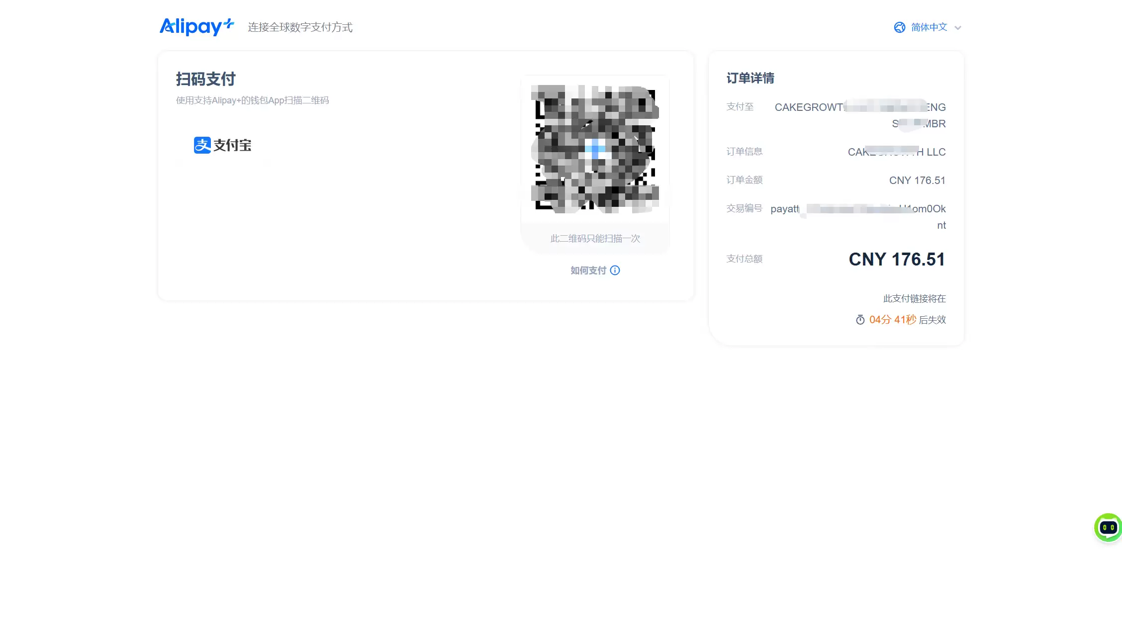 3分钟搞定！用支付宝/微信充值ChatGPT Plus和Claude Pro
