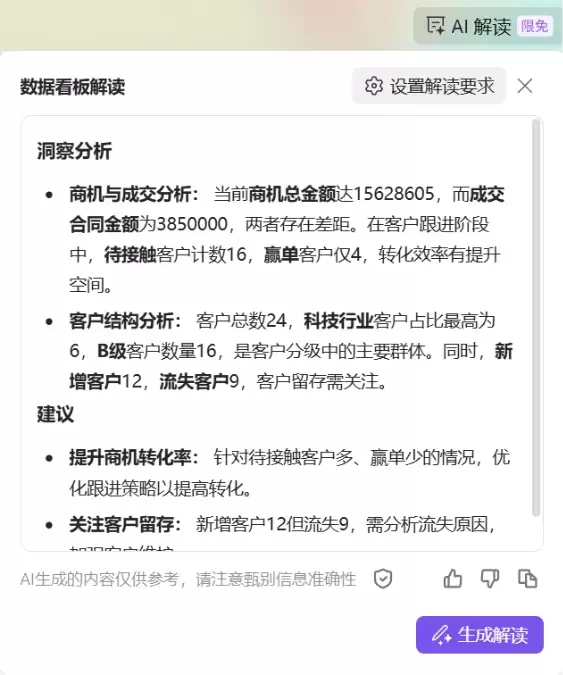 国产办公之光！WPS多维表格百万行32ms重新定义协作天花板