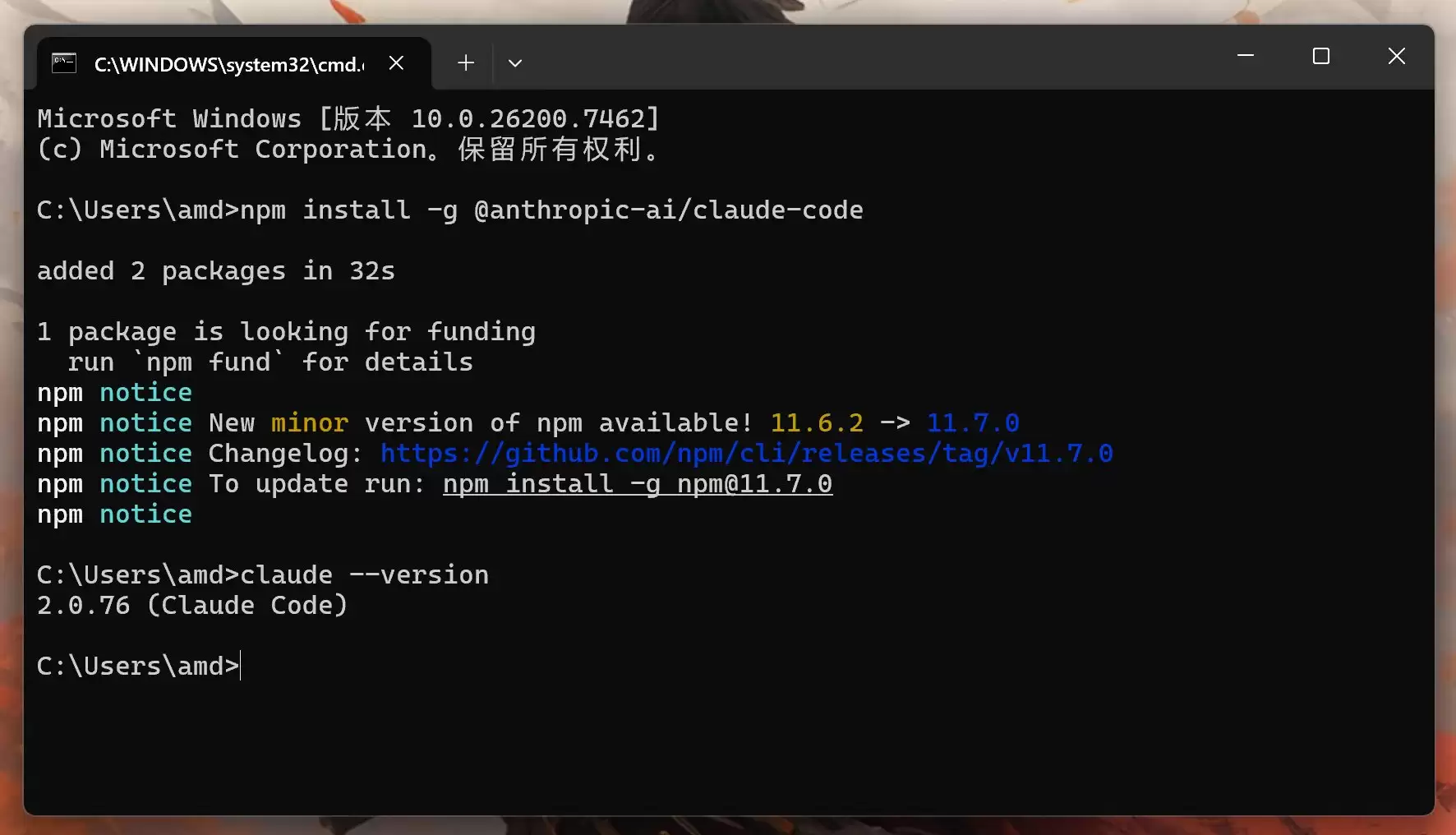 Claude Code安装和GLM4.7替代