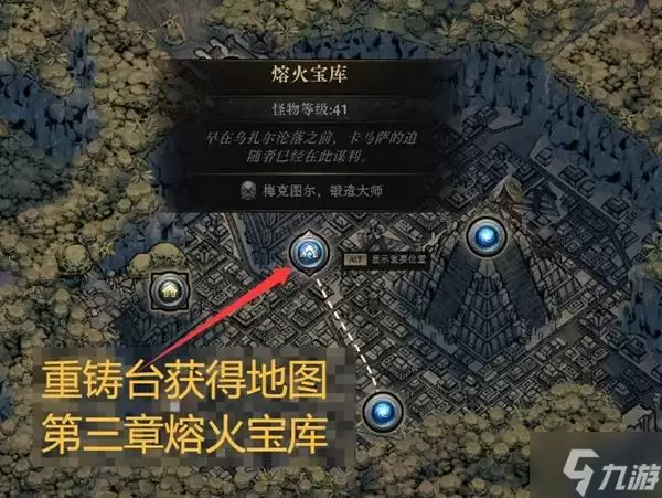 《流放之路2》异界详细玩法攻略 初入异界该做什么