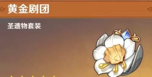 原神芙宁娜技能介绍及培养攻略5 原神芙宁娜技能介绍及培养攻略5